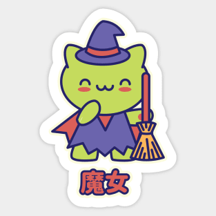 Kawaii Witch Kitty Sticker